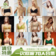 美胸皇后特价 70A专拍 内衣女小胸聚拢显大中厚杯无钢圈抹胸文胸罩