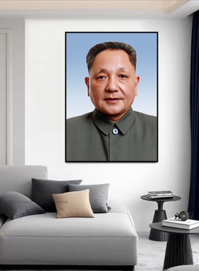 自粘红色力量伟大领袖教员挂画