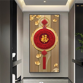 3d立体装 饰自粘画现代客厅玄关贴画入门过道背景墙山水竖版 自贴画