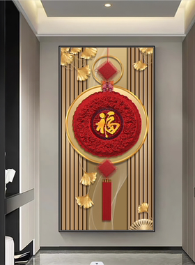 3d立体装饰自粘画现代客厅玄关贴画入门过道背景墙山水竖版自贴画