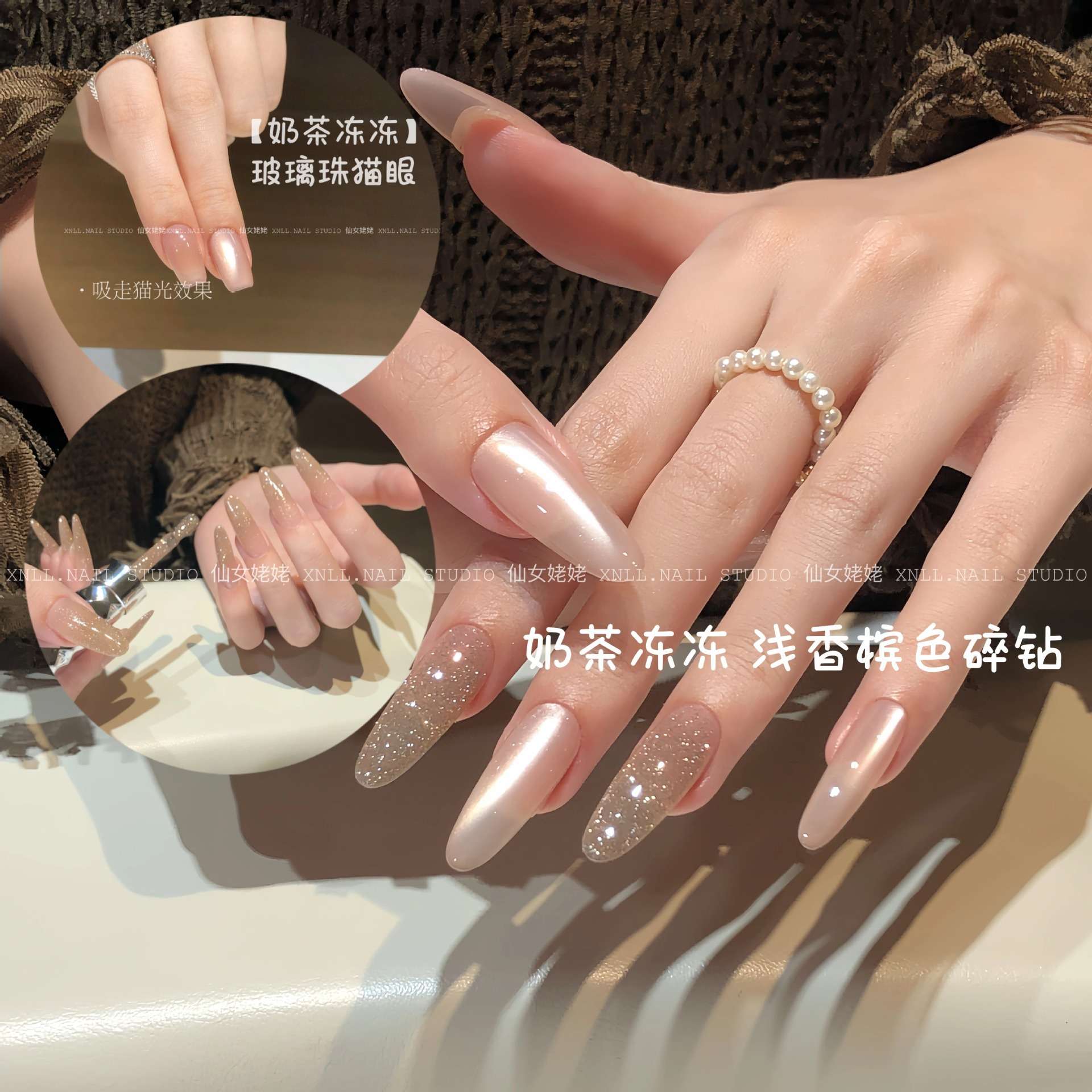 恩妮诗水光冻冻猫眼指甲油胶新款爆闪玻璃珠晶石猫眼胶美甲店专用