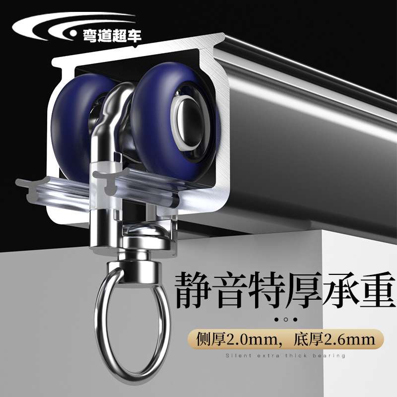 静音窗帘轨道顶装重型轴承轮加厚直轨单双轨顶侧装窗帘滑轨导轨