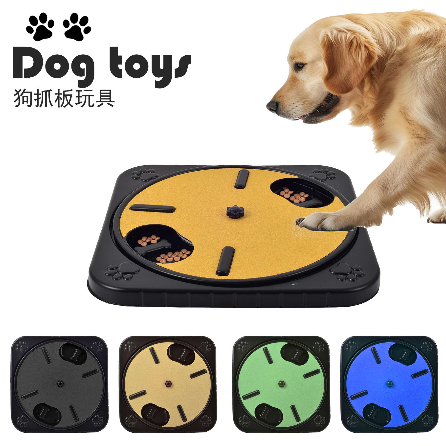 跨境可旋转狗抓板慢食狗玩具磨指甲刮板 磨甲板带砂纸宠物用品