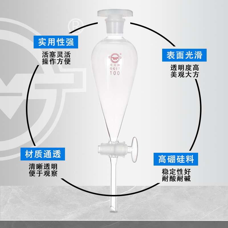 高硼硅玻璃活塞梨形四氟分液漏斗实验室油液分离器玻璃仪器可定制