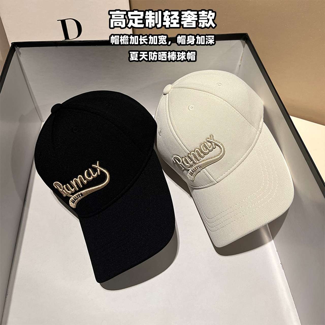 2023新款通用大头围宽檐显脸小硬顶棒球帽韩版舒适休闲百搭鸭舌帽
