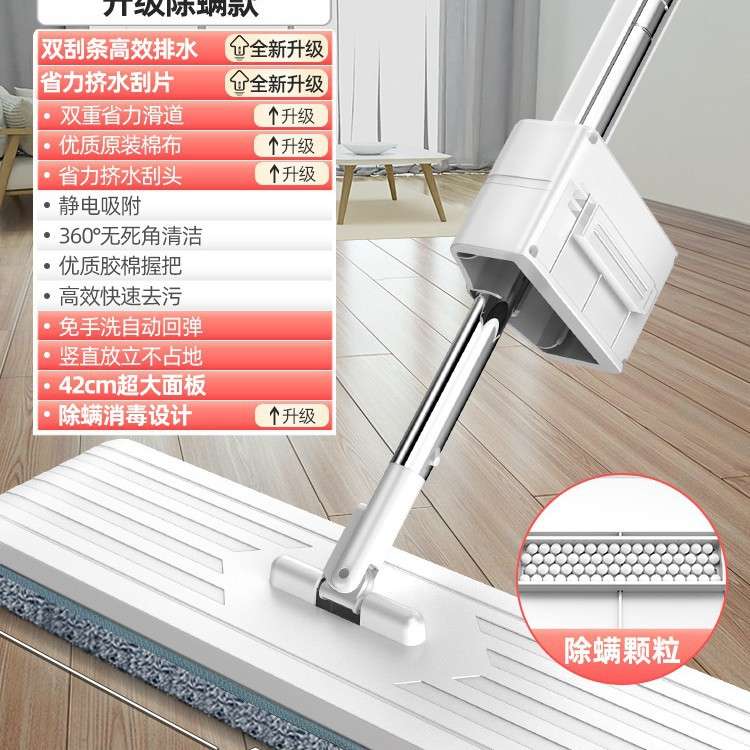 2024新款免手洗平板拖把百货用品懒人拖旋转38cm42cm拖布地拖