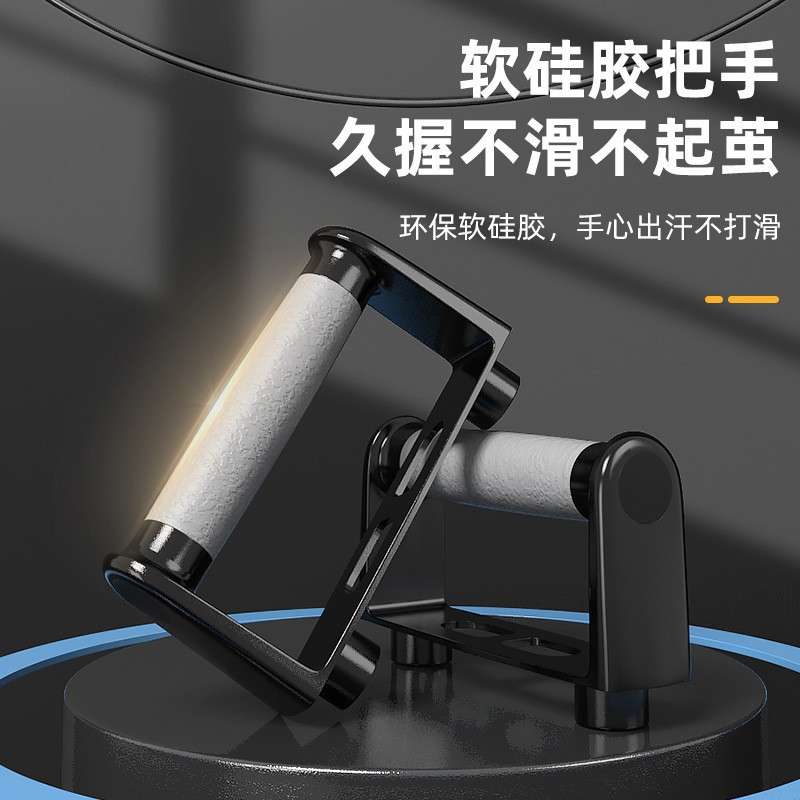 厂家俯卧撑支架板折叠多功能健身板家用室内运动器材健腹器