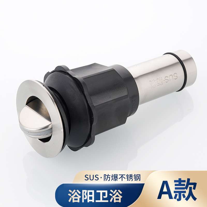 面盆洗脸盆不锈钢下水器去水器台盆洗手池防臭下水管排水配件