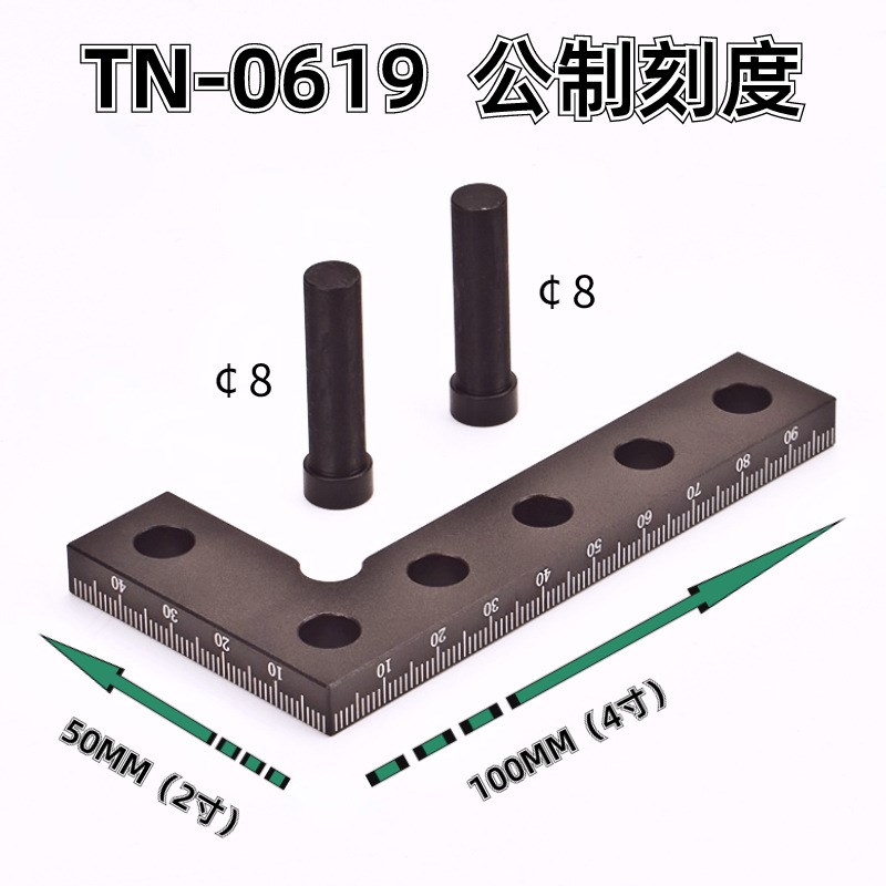 TN-06d19木工直角尺高度尺90度角尺公制英制划线尺中心画线器测量