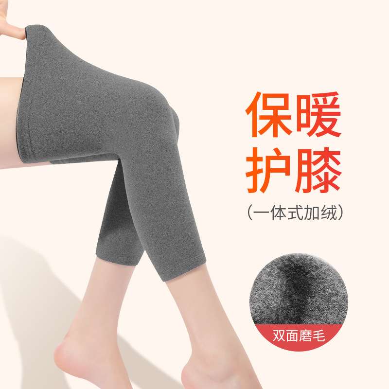 四季保暖德绒护膝男女关节老寒腿保暖护膝套老人护腿神器