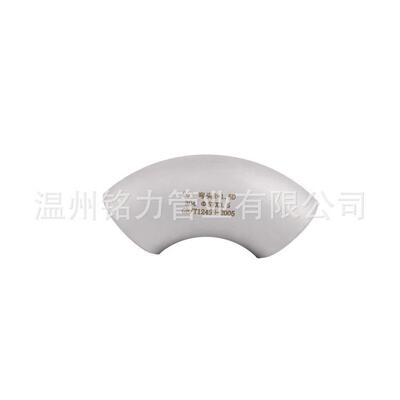 不锈钢短半径弯头R=1.0 D 310S 304 316L 2520
