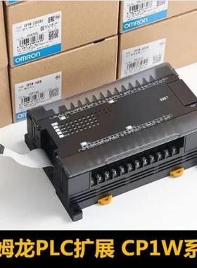 欧姆龙PLCCP1W-40EDR CP1W-20EDR1 CP1W-AD041 20EDT 40EDT DA041