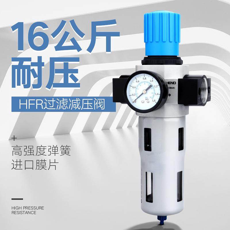 油水分离器LFR-1/4-1/2-D-MIDI-MAXI空气过滤减压阀精密调压16KG