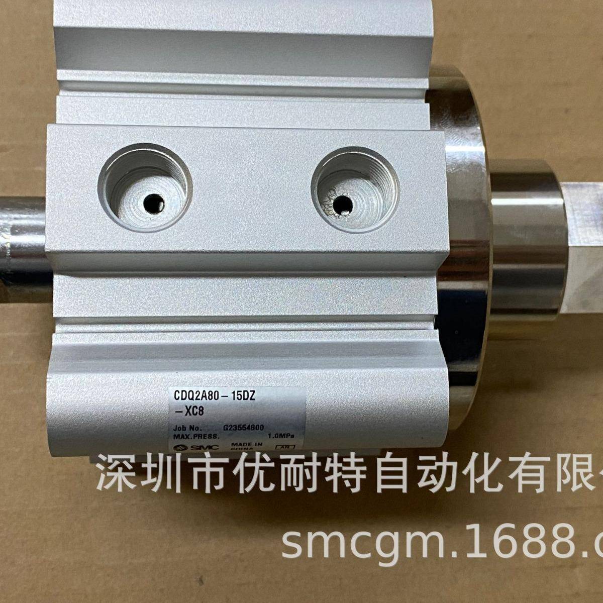SMC可调气缸 CDQ2A80-15DZ-XC8CDQ2B80-15DZCDQ2B80-20DZ全新正品