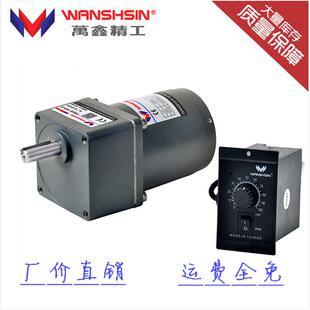 供应5IK60RGU 5GU7.5K口罩机专用小型调速减速电机