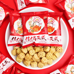 佳偶天成香藕酥糖婚礼喜糖批发结婚专用婚糖高级混合高端混装糖果