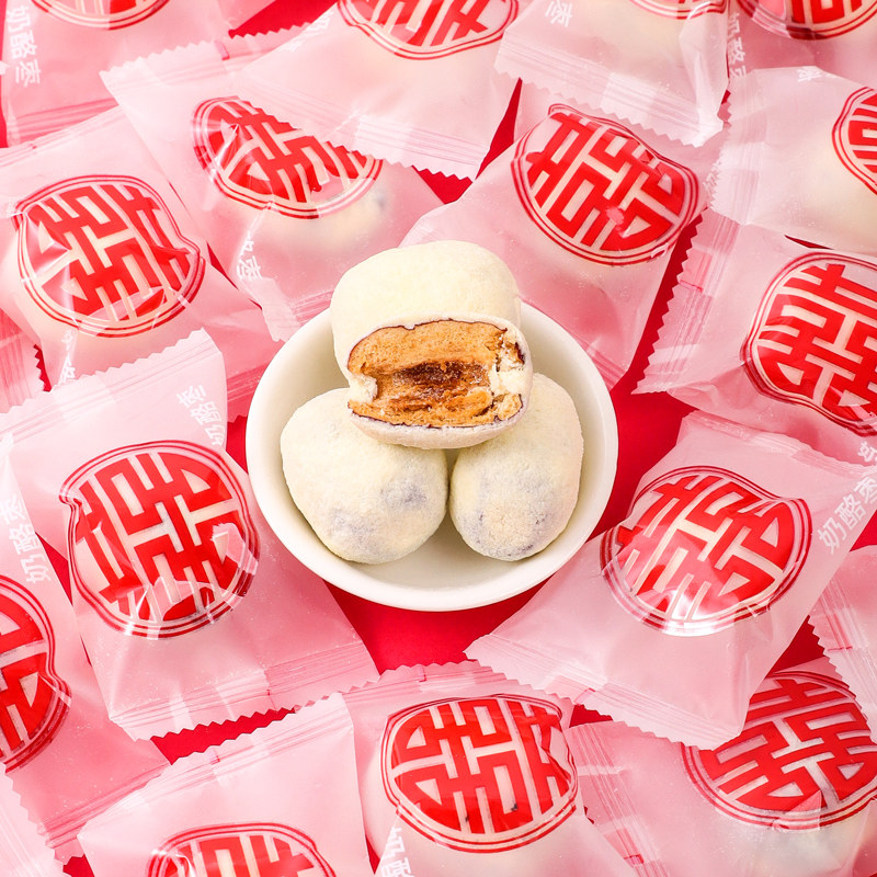 枣生贵子奶酪枣结婚喜糖休闲小零食散装批发红枣订婚专用满月乔迁,零食/坚果/特产,喜糖,淘宝优惠券,粉丝福利购,淘宝优惠卷
