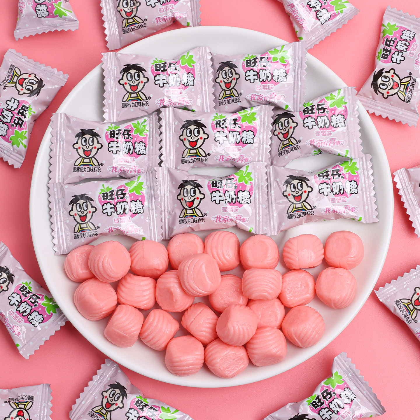 旺旺草莓味旺仔牛奶糖婚礼喜糖批发结婚专用儿童休闲零食年货糖果
