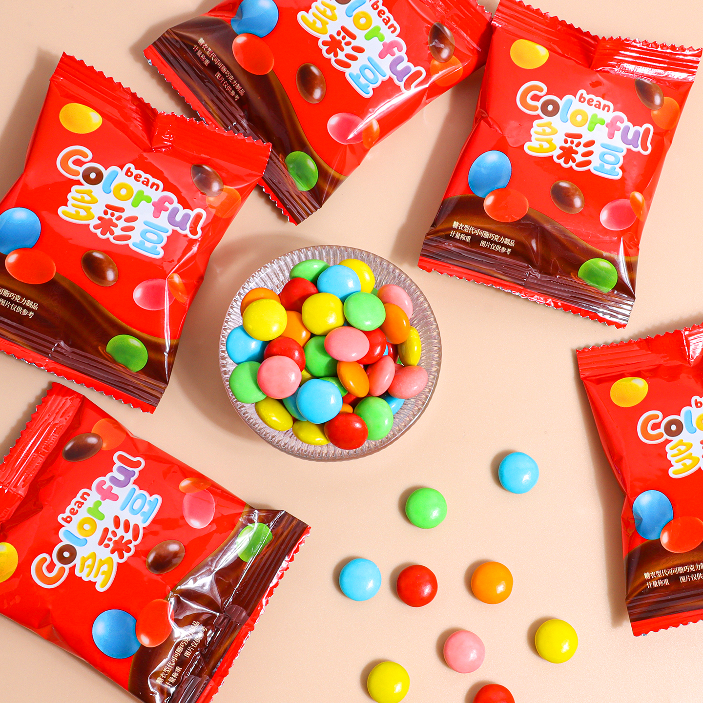 彩虹巧克力豆婚礼喜糖批发结婚专用婚糖高级混合糖果2025年新款