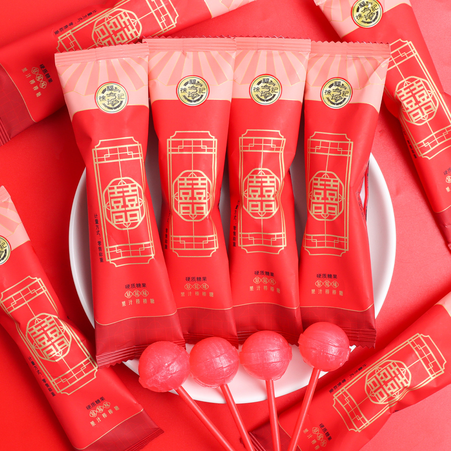 草莓味棒棒糖结婚喜糖小零食糖果图片