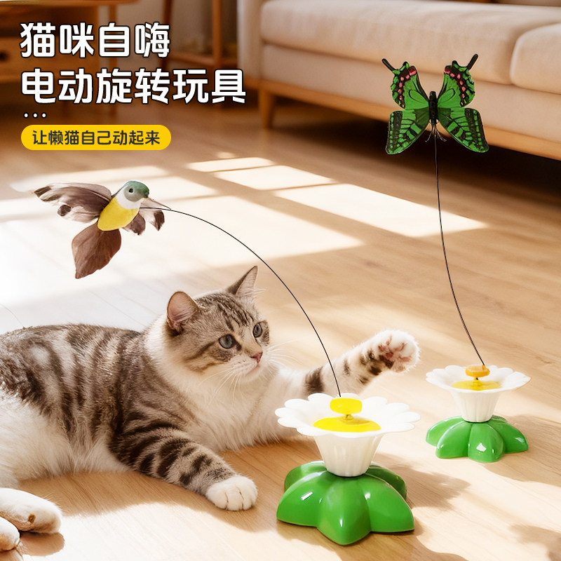猫玩具逗猫棒电动自动旋转玩具图片