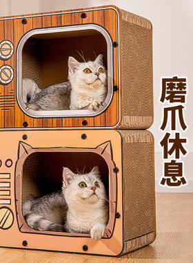 百宠岛猫抓板耐抓耐磨不掉屑纸箱