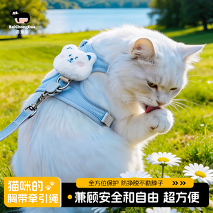 百宠岛猫咪牵引绳背心式小蜜蜂胸猫背带可调节不勒脖安全外出户外