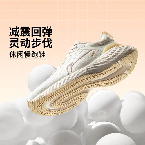李宁女子防泼水减震回弹休闲鞋