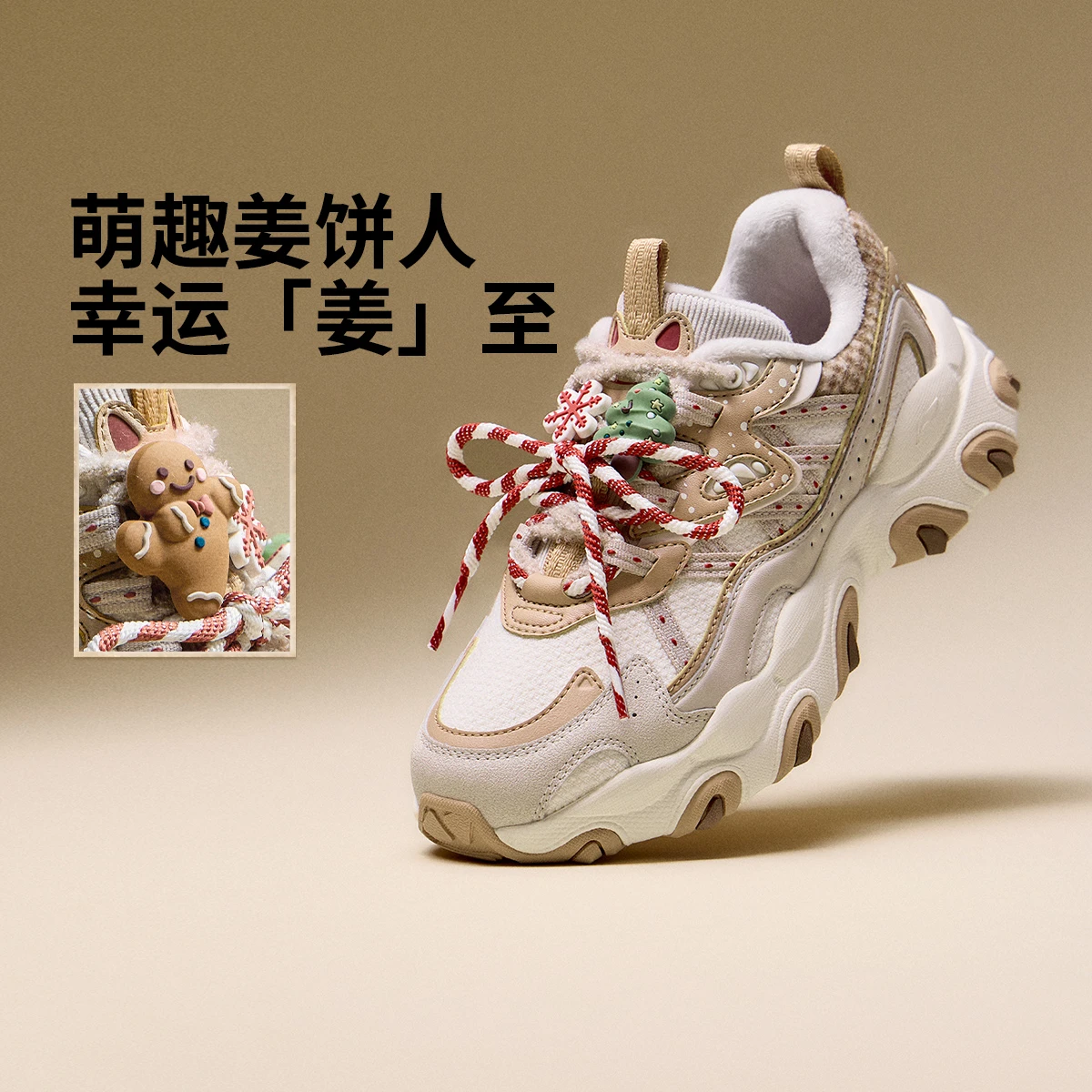 李宁迪士尼疯狂动物城联名系列猫爪LITE 3女子经典休闲鞋AGCV390