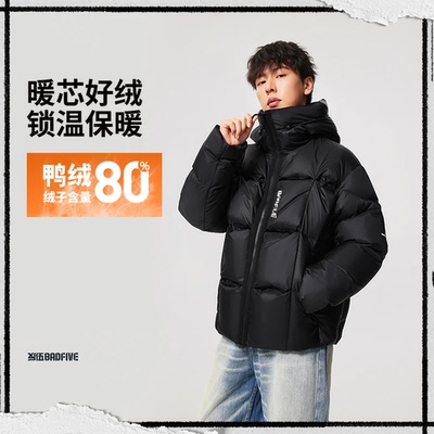 李宁反伍BADFIVE男子防泼水保暖宽松鸭绒短羽绒服AYMV117