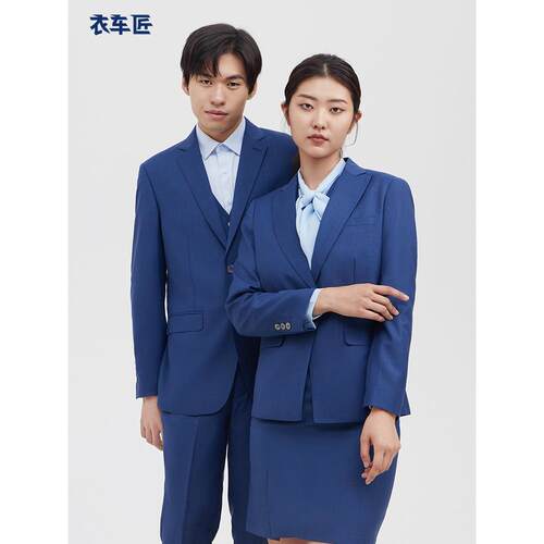 宝马4s店工作服领创工装服西服男士西装外套BMW西裤衬衫马甲