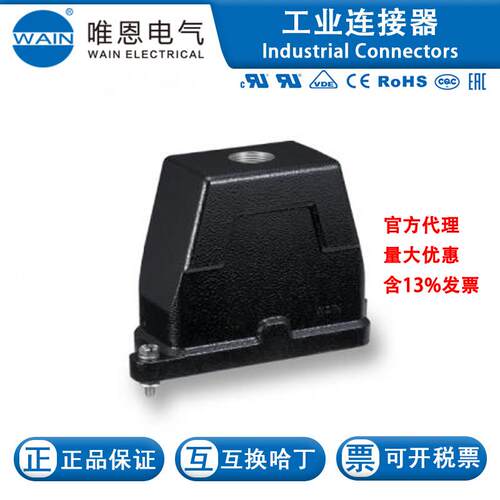 WAIN/唯恩HP16B-TE2S-M3