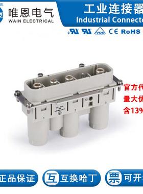 WAIN唯恩 HK-003/0-M 128 003 011 0001 3/0芯 1150/2000V 200A