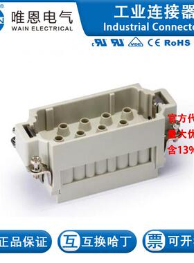 WAIN唯恩 HKH-012/0-MC 128 012 010 0001 690V 40A 12/0芯