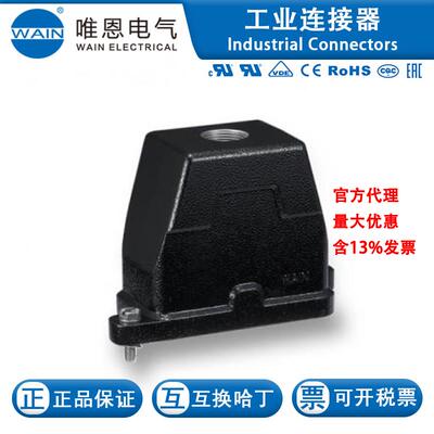 WAIN/唯恩HP6B-TE2G2360