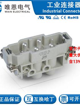 WAIN唯恩 HK-004/2-M 插芯 128 006 011 0001 4/2芯 80/16A 690V