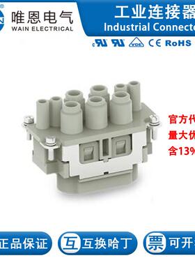 WAIN唯恩 HK-004/4.2-F 128 008 021 0003 4/4芯 63/16A 690/250V