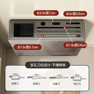 日本无印MUJ刀架厨房置物架壁挂多功能筷子收纳菜刀架筷笼收纳架