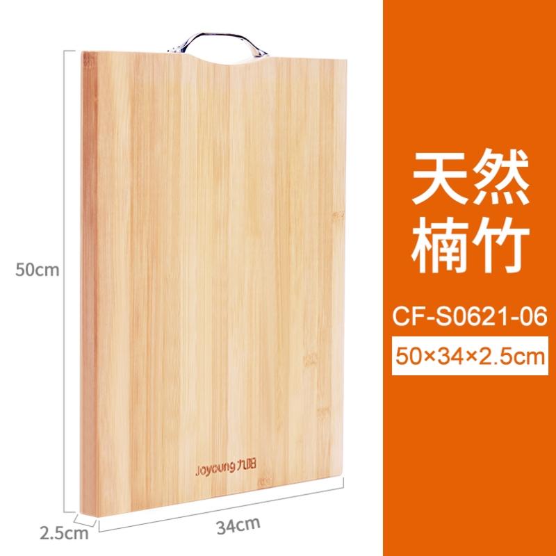急速发货2021新款菜板木头贴板竹板厨房用品家用大全大案板擀面板