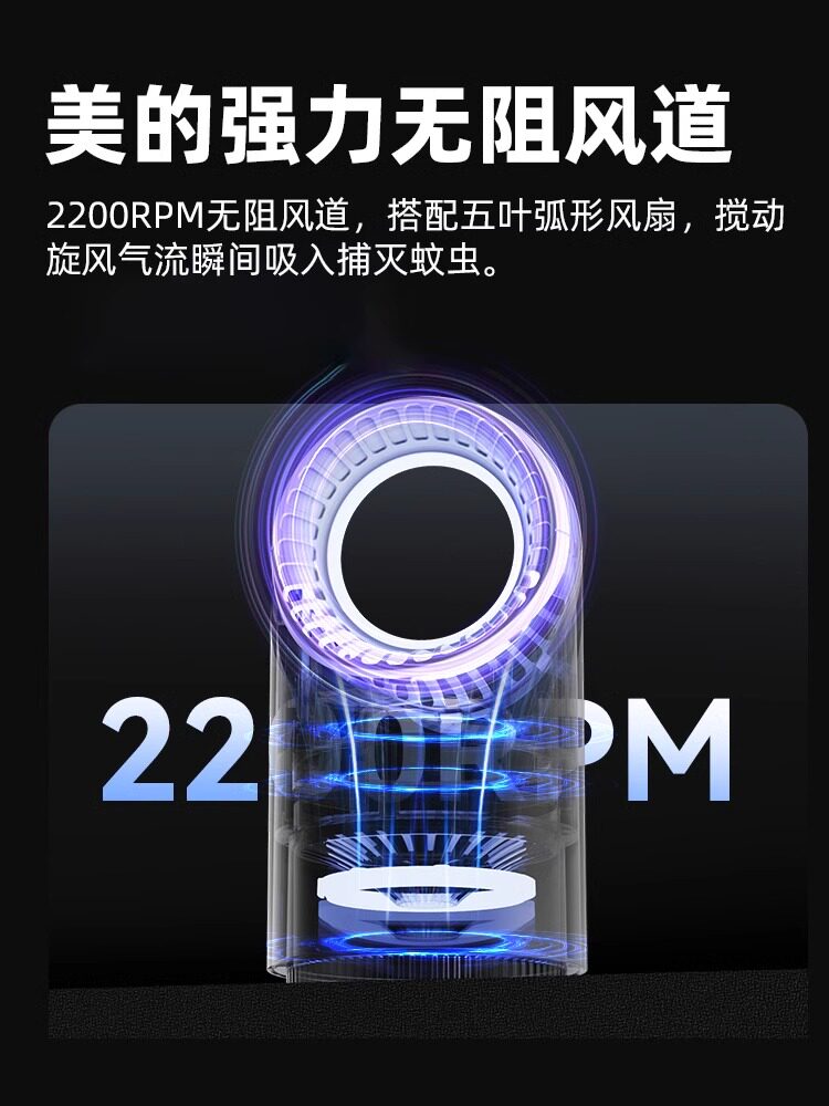 MIDEA 모기 킬러 램프 홈 모기 구충제 유물 실내 모기 전기 충격 2024 모기 방지 임신 한 여성의 침실 유혹