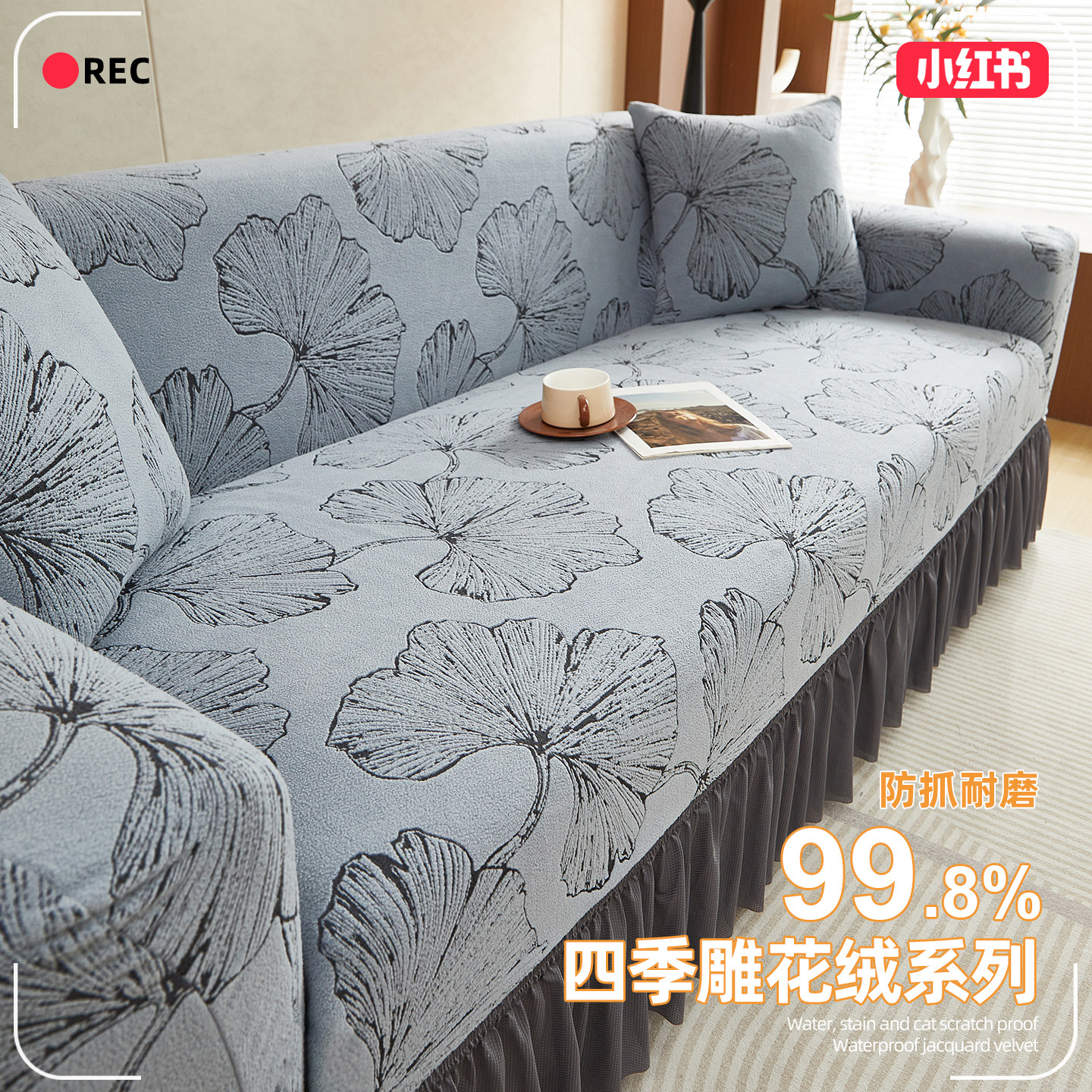 2025新款中古风弹力全包沙发套罩四季通用型防滑防猫抓直排沙发垫