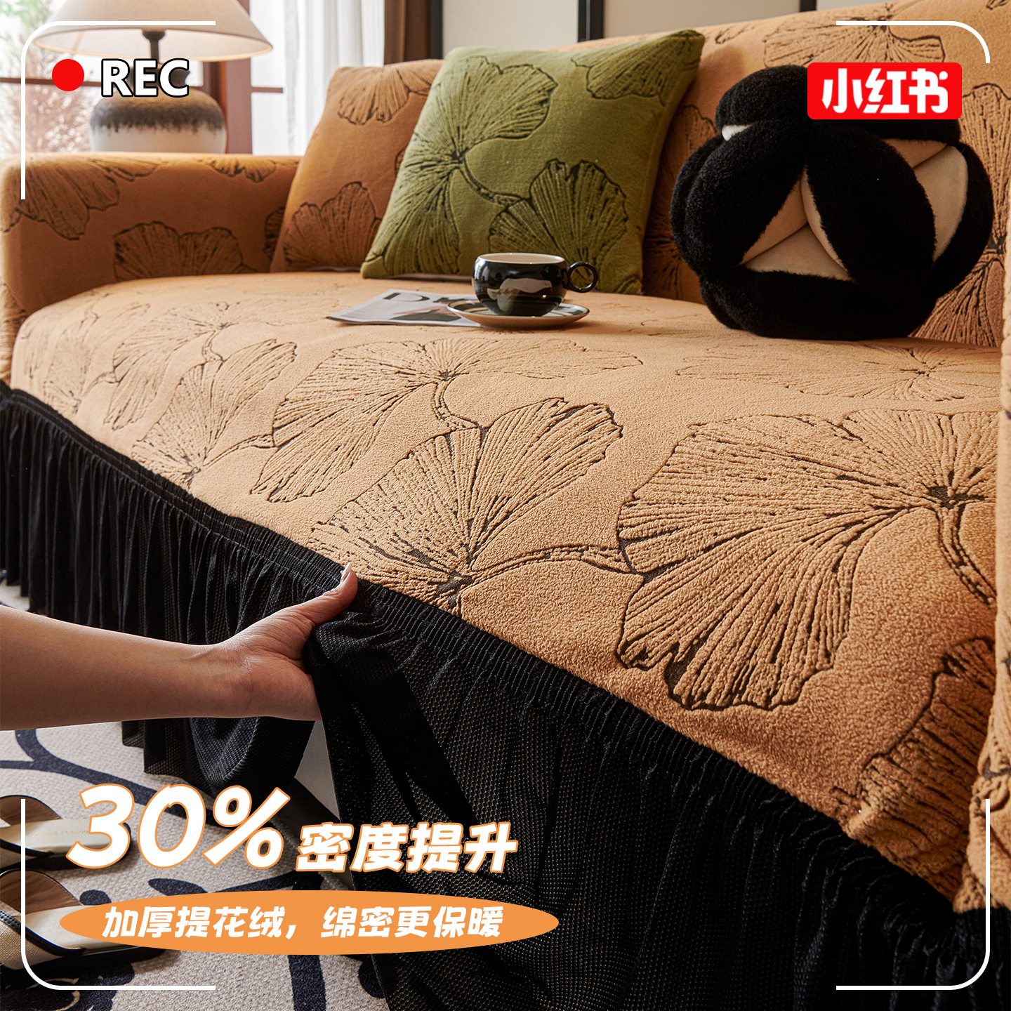 加厚沙发套罩全包万能套防猫抓