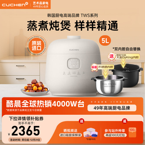 韩国原装进口零涂层不锈钢电饭煲