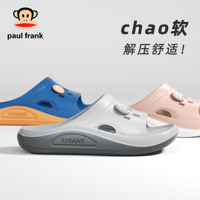 大嘴猴情侣eva一字型厚底凉拖鞋