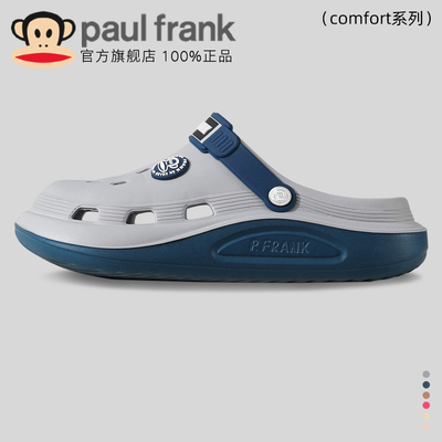 大嘴猴男士拖鞋夏季新款休闲