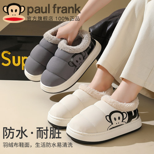 官方旗舰店，100%正品！