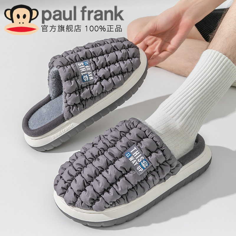 大嘴猴棉拖鞋女2025新款室内家居羽绒布秋冬季加绒包跟情侣男外穿,居家布艺,居家棉拖/棉鞋,淘宝优惠券,粉丝福利购,淘宝优惠卷