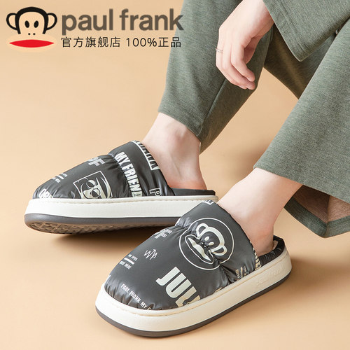 官方旗舰店，100%正品！