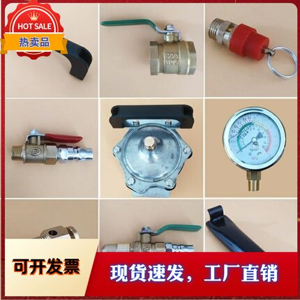 轮胎高压充气筒爆充器补胎大车真空胎修补工具爆充气罐炮爆冲配件
