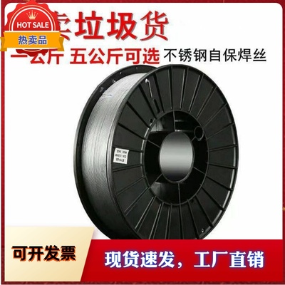 不锈钢无气自保二保焊机304